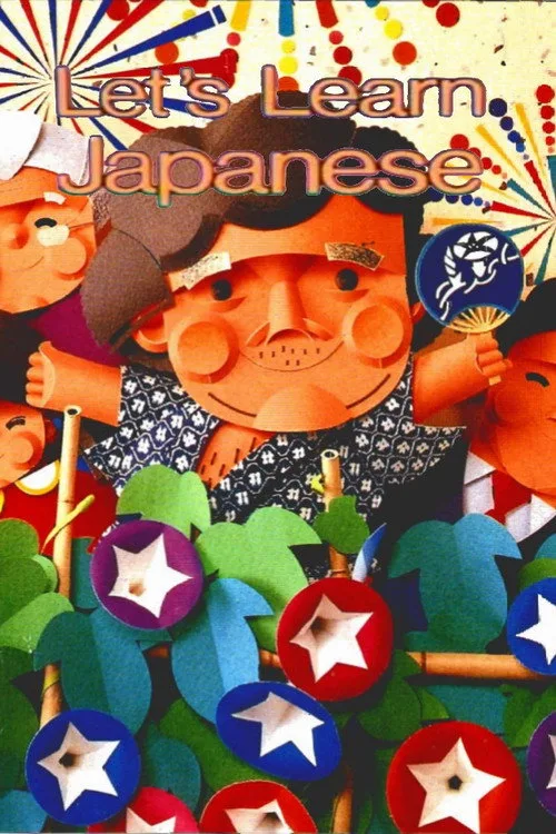 Let's Learn Japanese Basic I poster