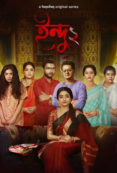 Indu poster