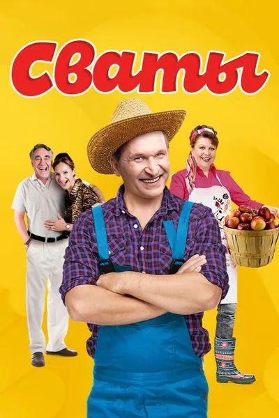 Svaty poster