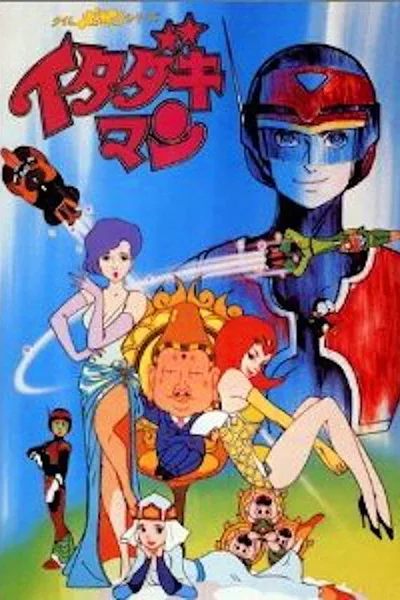 Itadakiman poster