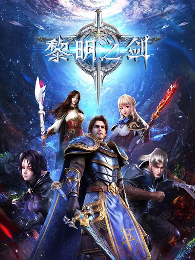 Blade of Dawn poster