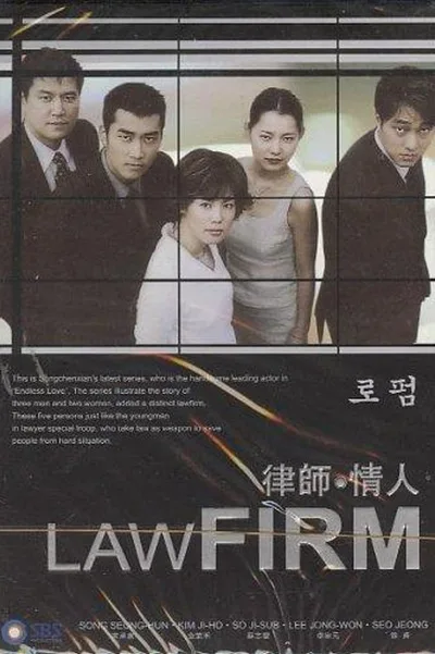 Law Firm poster