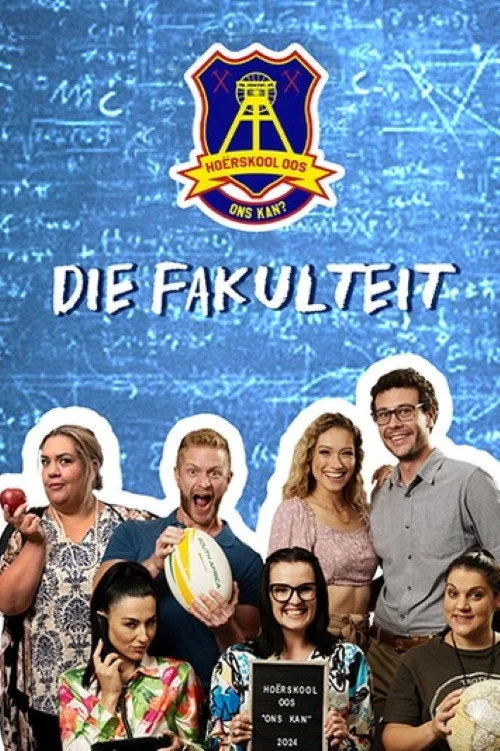 The Faculty poster
