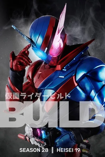 Kamen Rider Build poster