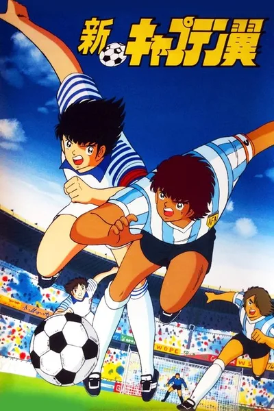 New Captain Tsubasa poster