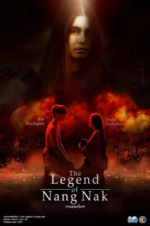 The Legend of Nang Nak poster