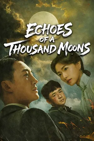 Ba qian li lu yun he yue poster