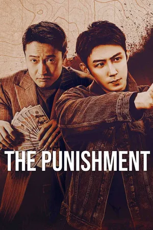Fa Zui Zhi Ying Xiong Jian Shi poster