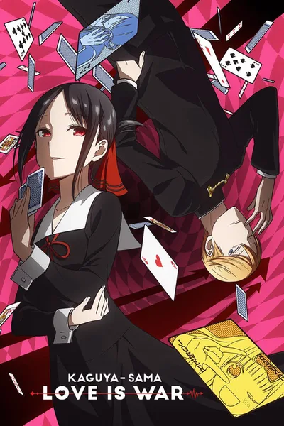 Kaguya-sama: Love Is War poster