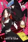 Kaguya-sama: Love Is War poster