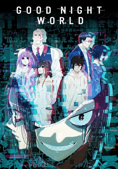 Good Night World poster
