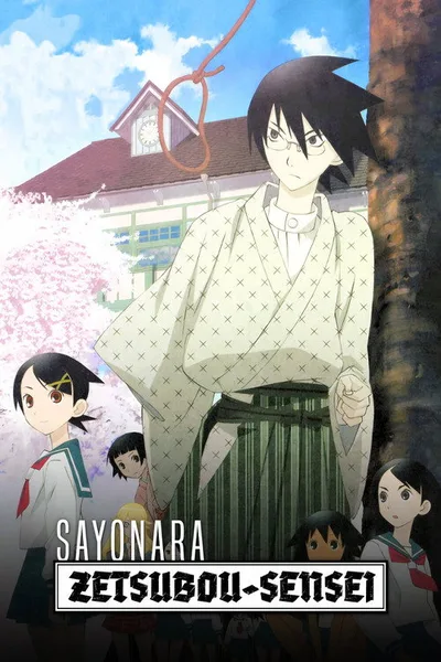 Goodbye, Mr. Despair poster