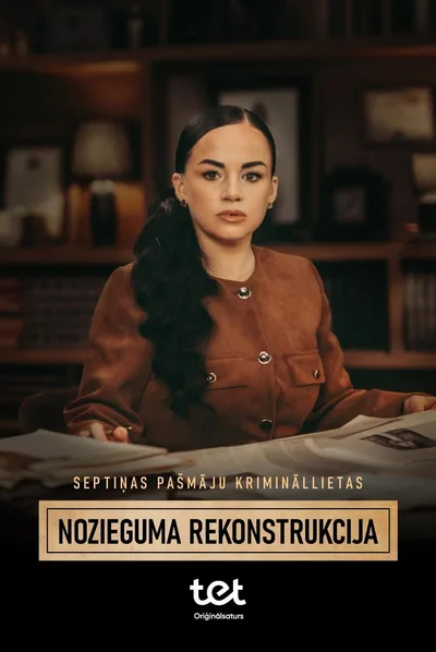 Nozieguma rekonstrukcija poster