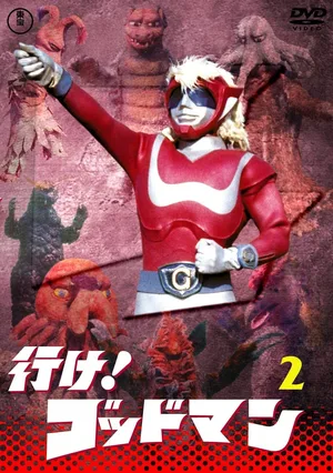 Go! Godman poster