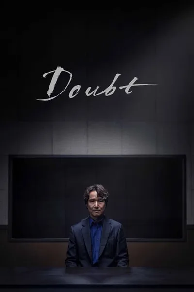 Such a Close Traitor poster