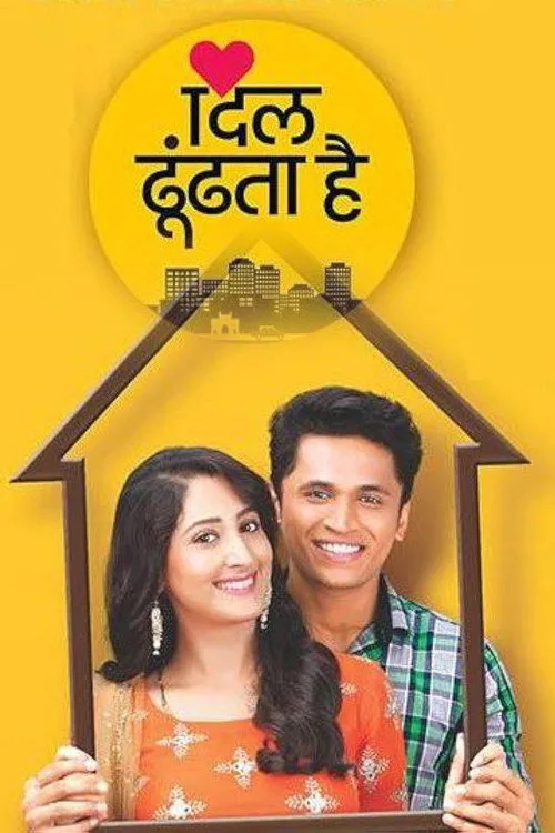 Dil Dhoondta Hai poster