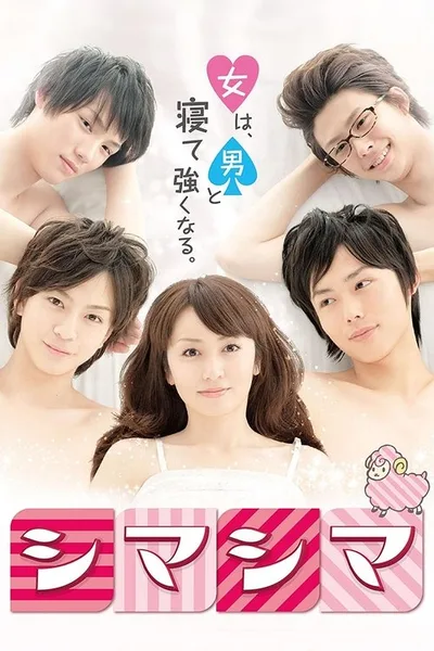 Shima shima poster