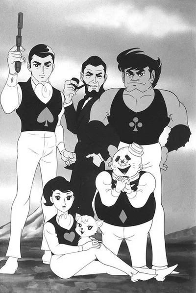 Sukaiyâzu 5 poster
