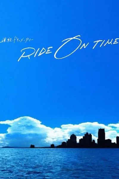 Ride on Time poster