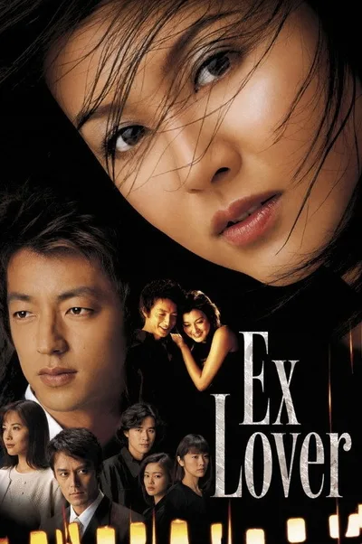 Ex-Lover poster