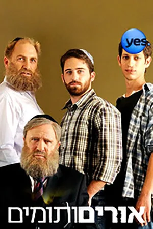 Light and Truth poster