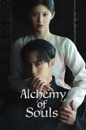 Alchemy of Souls poster