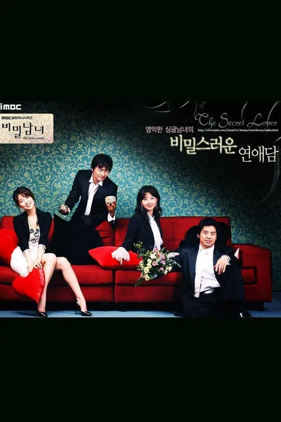 The Secret Lover poster