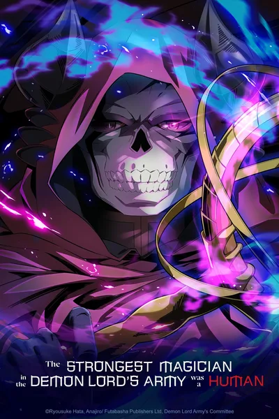 The Strongest Magician in the Demon Lord's Army was a Human poster