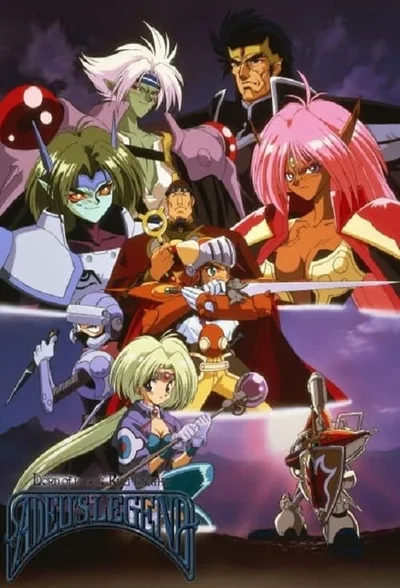 Haô Taikei Ryû Knight: Adeu's Legend poster