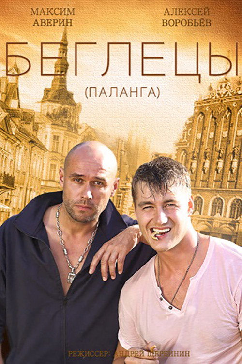 Gastrolyory poster