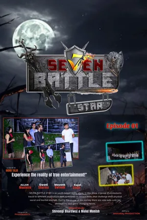 Seven Battle star poster