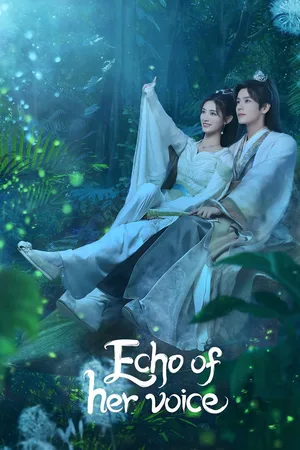 Huan yue sen lin poster