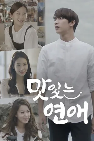 Delicious Love poster