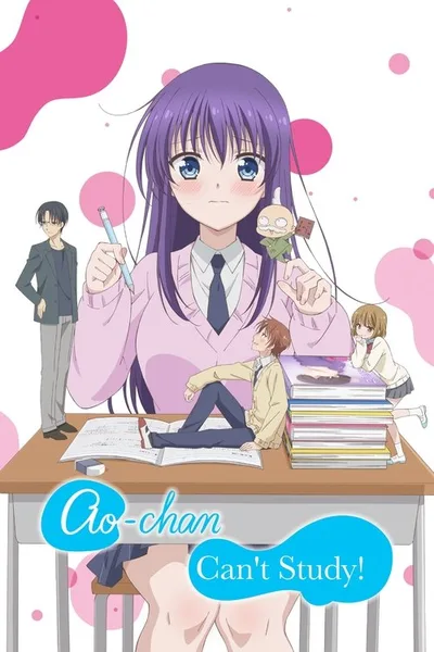 Ao-chan Can't Study poster