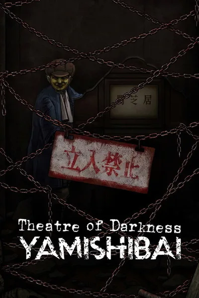 Yamishibai: Japanese Ghost Stories poster