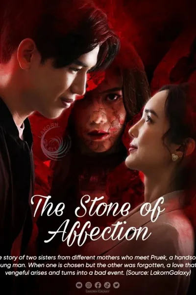 Manee Phayabat poster