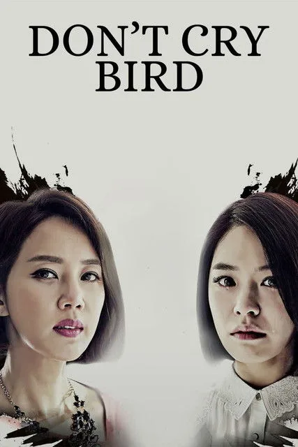 Bird That Doesn't Cry poster