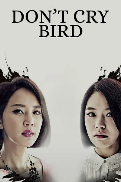 Bird That Doesn't Cry poster