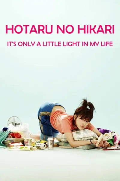 Hotaru no Hikari: It's Only A Little Light in My Life poster