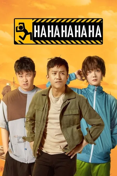 Let's Work Together poster