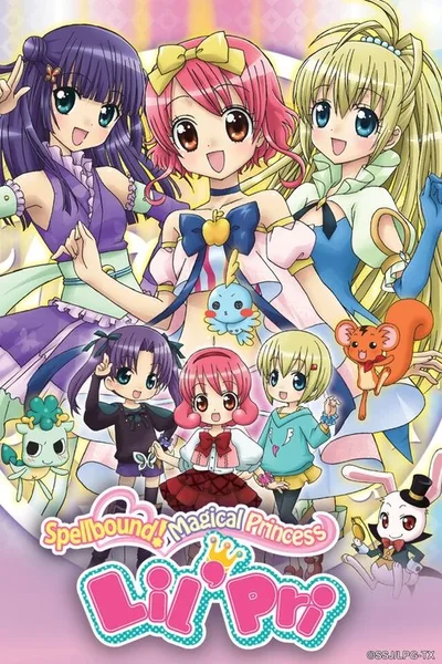 Hime Chen! Otogi Chikku Idol Lilpri poster