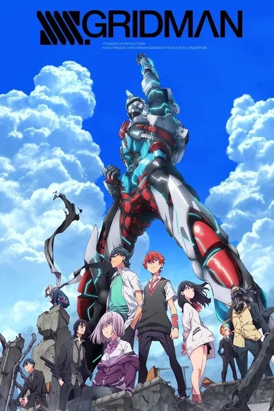 SSSS.Gridman poster