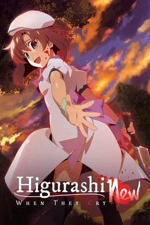 Higurashi: When They Cry - GOU poster
