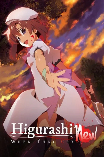 Higurashi: When They Cry - GOU poster