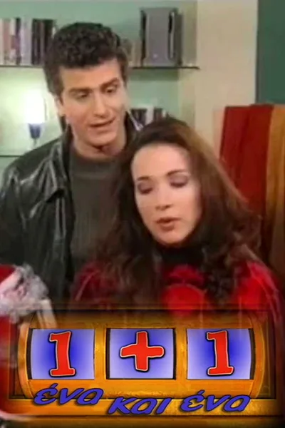 Ena ki Ena poster