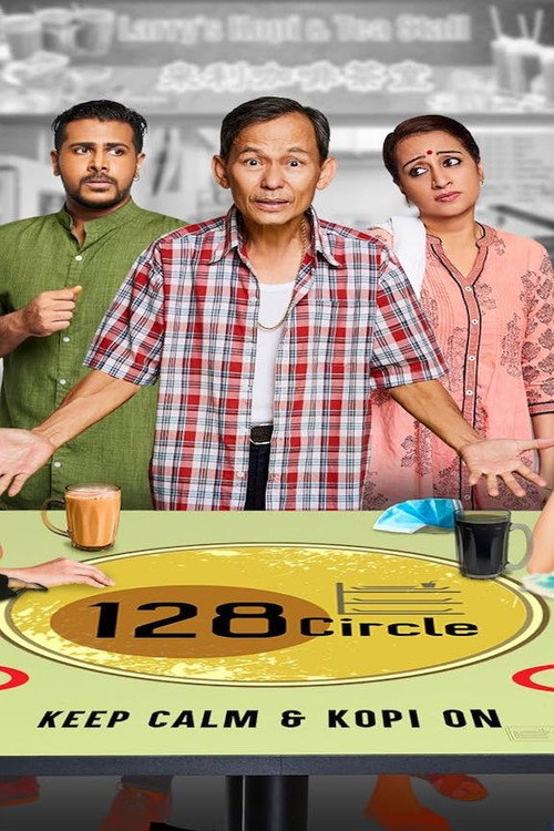 128 Circle poster