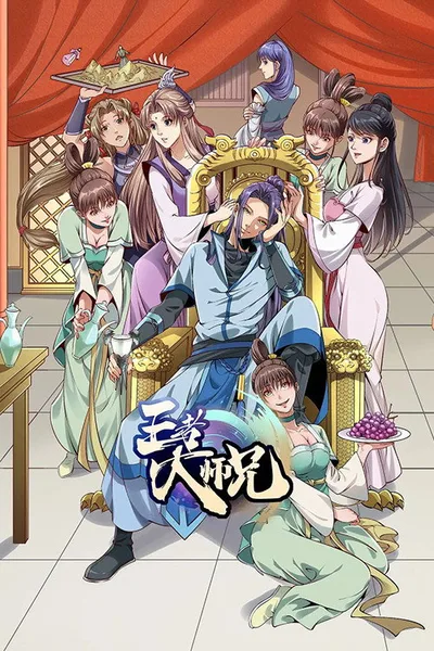 King's Big Brother poster