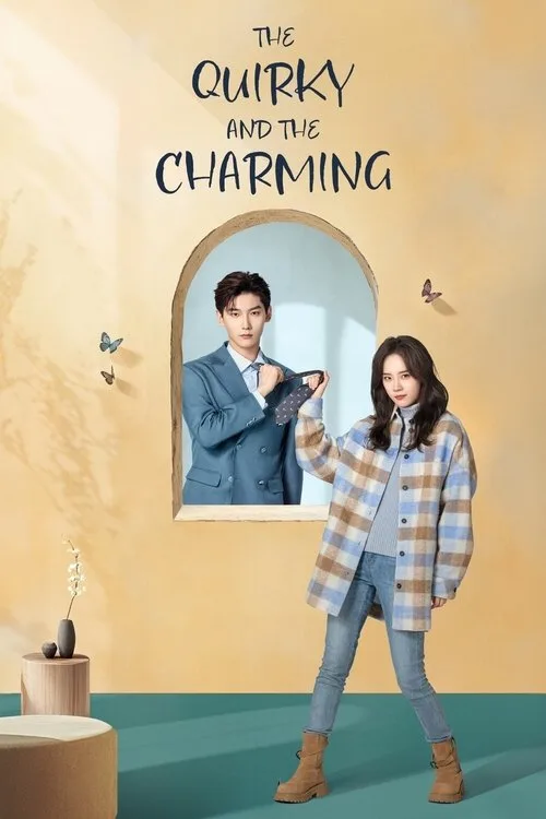 Wo de cha ping nü you poster