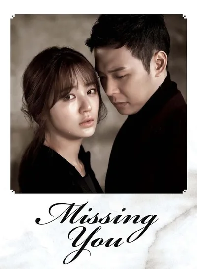 I Miss You poster