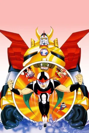 Gyakuten Ippatsu-man poster